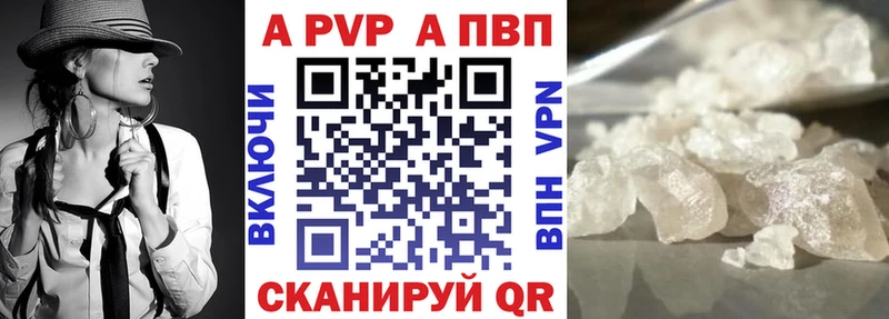 Alfa_PVP крисы CK где продают Калуга