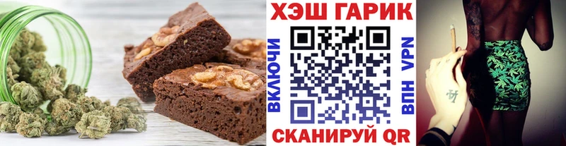 Еда ТГК марихуана  Калуга 