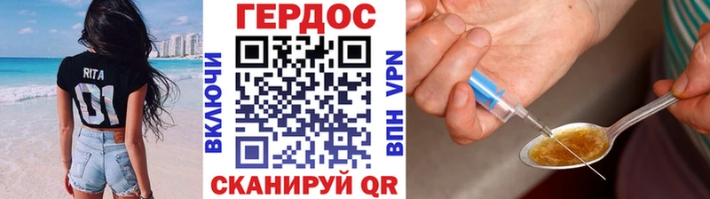ГЕРОИН гречка  Калуга 