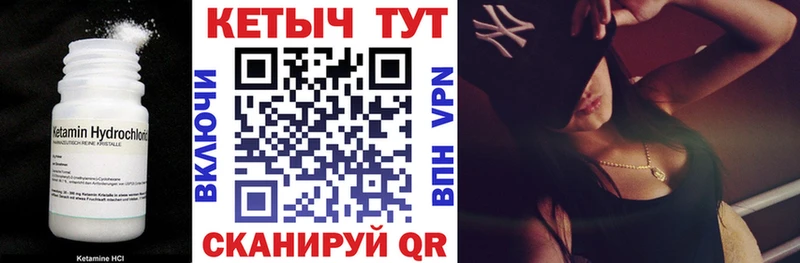 Кетамин ketamine  Калуга 