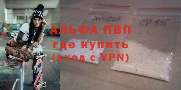 мет Балабаново