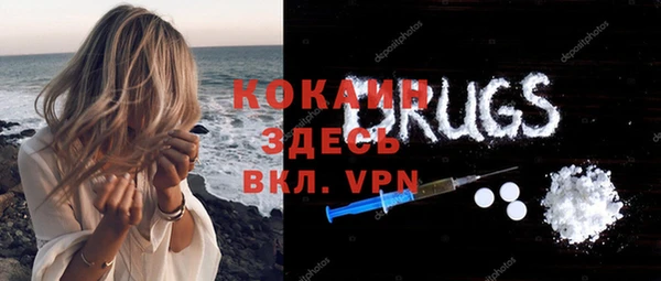 кокаин Балахна