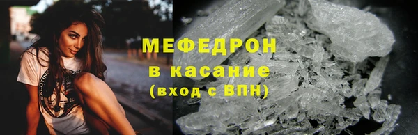 кокаин Балахна