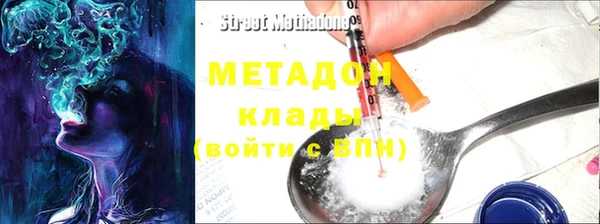 COCAINE Беломорск