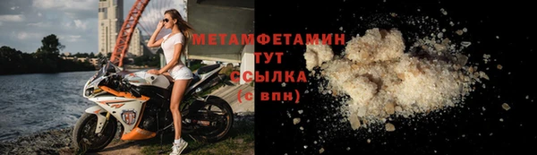 мет Балабаново