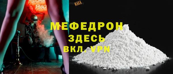 ALPHA PVP Баксан