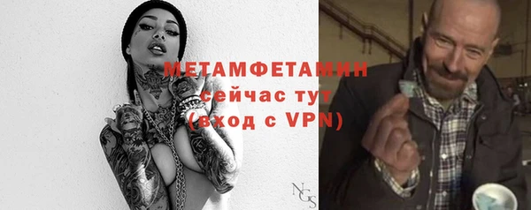 ALPHA PVP Баксан