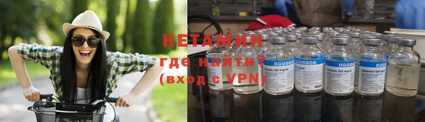 ALPHA PVP Баксан
