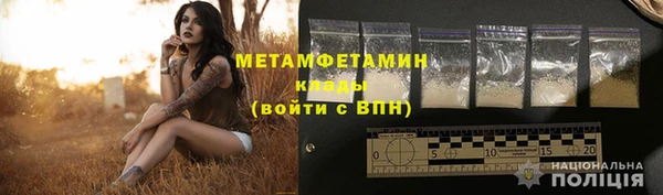 молекула духа Белокуриха