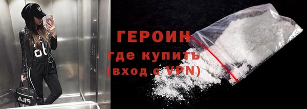 молекула духа Белокуриха