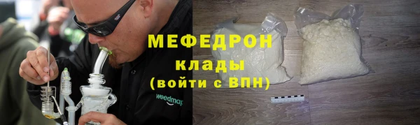 мет Балабаново