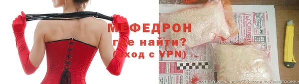 молекула духа Белокуриха