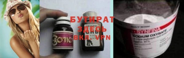 молекула духа Белокуриха