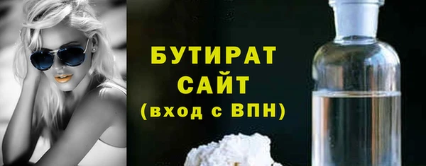ALPHA PVP Баксан
