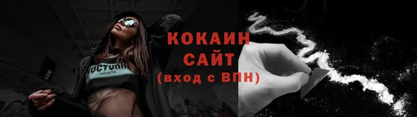 кокаин Балахна
