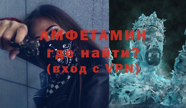 кокаин Балахна