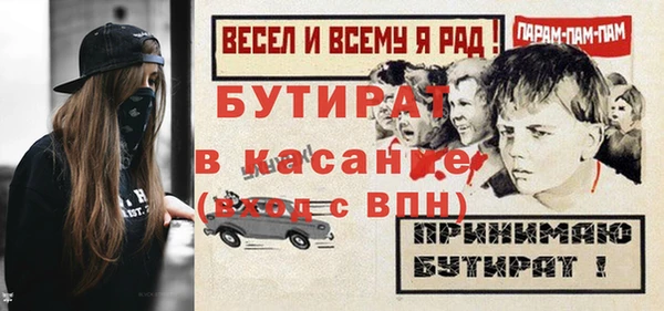 ALPHA PVP Баксан