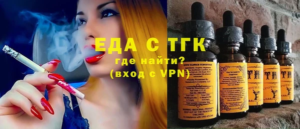 кокаин Балахна