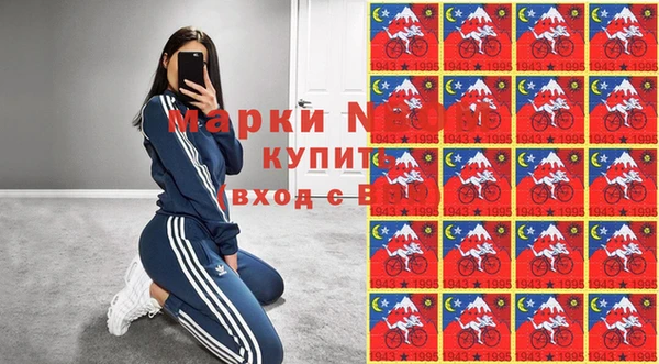 молекула духа Белокуриха