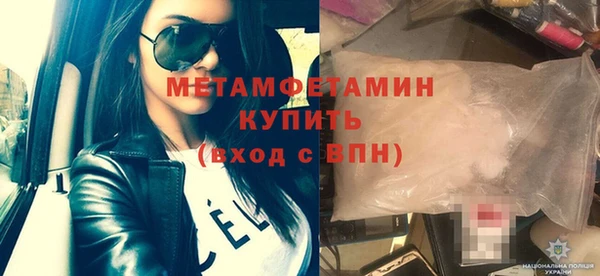 мет Балабаново