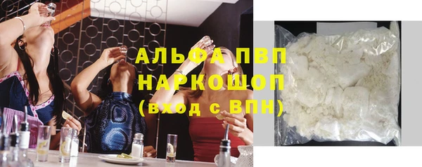 кокаин Балахна