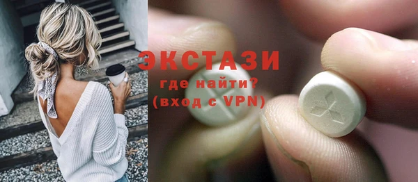 молекула духа Белокуриха