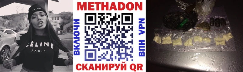 кракен ССЫЛКА  Калуга  Метадон VHQ  что такое  