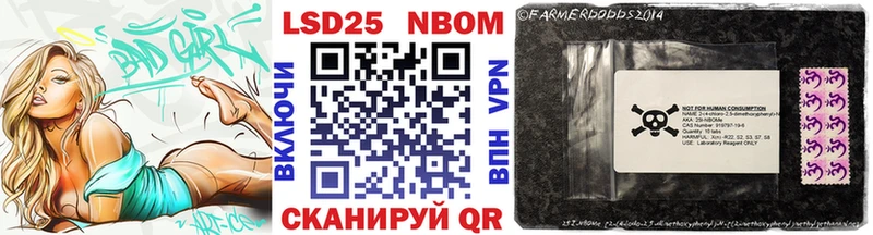 Марки NBOMe 1,5мг как найти закладки Калуга