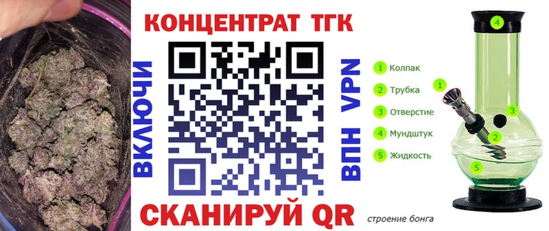 продажа наркотиков  Калуга  Дистиллят ТГК жижа 